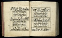 مصحف : قرآن كريم.