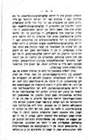 איבערזידלונגס קאאפעראטיווען פאר ארץ ישראל.