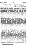 פרקי אבות : Die Sprueche der Vaeter ... / uebersetzt und erklaert von S. Bamberger.
