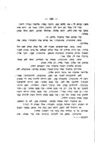 אינגבורג / מאת ב' קלרמן ; תרגם מאשכנזית דוד צמח.