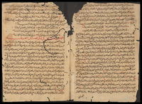 قطعة من امالي بعضهم : في فصول السنة.