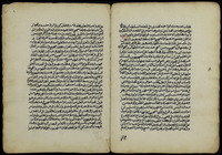 كتاب تحرير المقال في اداب واحكام وفوائد يحتاج اليها مؤدبوا الاطفال / تاليف العلامة شهاب الدين احمد بن حجر الهيتمي الشافعي المكي.