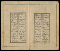 ليلى ومجنون.