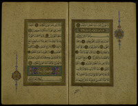 مجموعة في الدعاء وفي أولها سورة الأنعام.