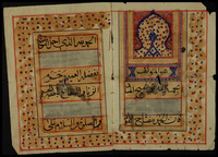 عقد نامه.