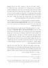 Draft for Hebrew Essays Volume – הספרייה הלאומית
