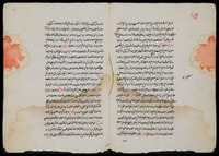 توحيد أهل العرفان ومعرفة الله بالدليل والبرهان.