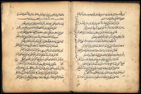 سيرة رسول الله : ‏ج‏زء 15-20 من جملة ثلاثين.