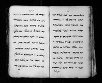 תפסיר כתר מלכות.