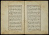 سكردان مولانا السلطان – הספרייה הלאומית
