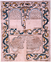 כתובה. קוצ'י, הודו. תקע"ב.