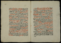 مجموعة.