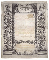 כתובה. האג, הולנד. תקכ"ז.