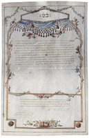 כתובה. האג, הולנד. תקס"ד.