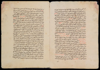 كتاب نهاية الادراك في اسرار علوم الافلاك / تاليف محمد ابن ابي بكر الفارسي.