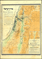 Karte von Erez Israel / Herausgegeben von Hauptbuero des Keren Kayemeth LeIsrael.