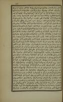 كتاب عيون الانباء فى طبقات الاطباء / تاليف موفق الدين ابى العباس احمد بن القاسم بن خليفة بن يونس السعدى الخزرجى المعروف بابن ابى اصيبعة، نقله من النسخ الموجودة فى بعض جزائن الكتب وصححه امرؤ القيس بن الطحان. الجزء ١-٢.