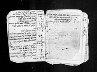 פנקס חשבונות.