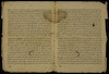 אגרת אל ר' יוסף אלמליח – הספרייה הלאומית