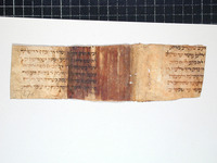תלמוד בבלי סדר קדשים (מנחות ה-ו; י-יב).