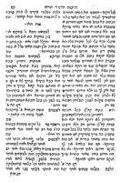 ספר מעיל שמואל : והוא קיצור ומפתח ספר שני לוחות הברית [מאת ישעיה בן אברהם הורביץ] ... / חקרו והוציאו לאורה ... כמוהר"ר שמואל דוד אוטולינגו בכמה"ר יחיאל, ובו ימצאו איזה חידושים מהמחבר ...