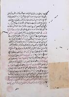 شرح نزهة النظار في علم الغبار.