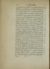 توراة موسى النبى عليه السلام : id est, Pentateuchus Mosis arabicé – הספרייה הלאומית
