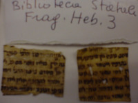 פרוש התלמוד לרש"י (מועד קטן ו-ז).