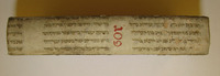 ספר יראים (קטע).