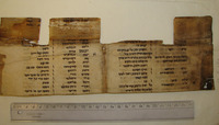 גלוסר עברי-צרפתי לכתובים (תהלים עא-קד; משלי ח, יג).