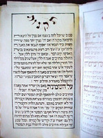 פנקס חברת שנים עשר אחים בברדיטשב.