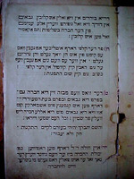 פנקס חברת אהבת רעים בקהילת ברדיטשב.