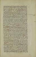 لسان العجم / [تاليف] شعورى. الجزء ١-٢.
