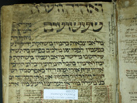 מחזור מנהג אשכנז לפסח ולשבועות (קטעים).