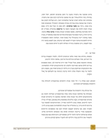 משפחות גולדבלט-דיאמנט : מסע שורשים והנצחה - פרנקפורט, 2017 / חקר כתב וערך עמי גרנק ; תרגום מכתבים: אינגריד וולן.
