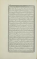 هذه رحلة الفقير الى الله تعالى رفاعة بدوى رافع الطهطاوى الى ديار فرانسا المسماة بتخليص الابريز الى تلخيص باريز : او، الديوان النفيس بايوان باريس.