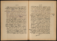 כתאב אלכאפי.