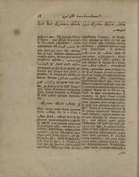 Haririi Eloquentiæ arabicæ principis tres priores consessus : e codice manuscripto Bibliothecæ Lugduno-Batavæ pro specimine emissi / ac notis illustrati ab Alberto Schultens.