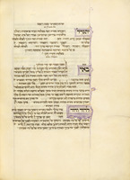 מחזור.