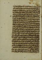 ترغيب المشتاق في احكام مسائل الطلاق.