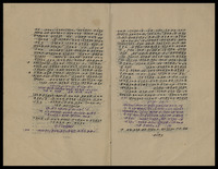 תפלות שונות.
