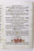 הגדה של פסח כמנהג אשכנז.
