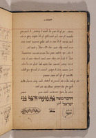 תקנות ישיבת סם חיים בסרייבו.