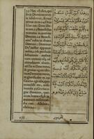 Liber Psalmorum Dauidis Regis et Prophetae : ex Arabico idiomate in Latinum translatus / a Gabriele Sionita Edeniensi, & Victorio Scialac Accurensi Maronitis... ; recens in lucem editus munificentia... Francisci Sauary de Breues..., ; opus tam sacrarum literarum, quam linguae Arabicae studiosis vtilissimum ; cum priuilegijs summi pontificis, imperatoris, regum, rerumpublicarum, aliorumque principium. permissu.