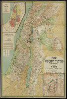 מפת ארץ ישראל (פלשתינה) עפ"י מפת קיפרט / ערוכה ע"י א. ספיר והמהנדס א. קרוזה.