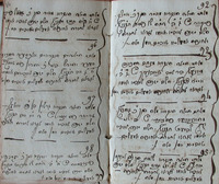 פנקס מוהל מן השנים תק"ן-תק"ף.