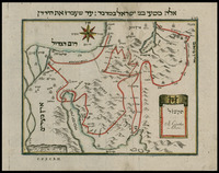 אלה מסעי בני ישראל במדבר: עד שעברו את הירדן. לוח ב' A. Günther sc. Pestini – הספרייה הלאומית