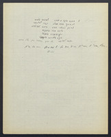 שירים ופיוטים.