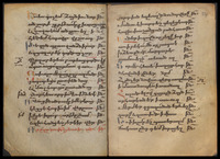 Poems of Nersēs Šnorhali.