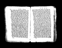 קב הישר.